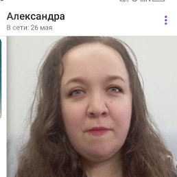 , 34, 