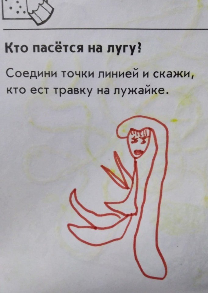 -     