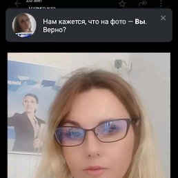 �����, 42 ����, ���������