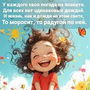 ���� �������, �����-���������, 54 ���� - ��������� 7 ������� 2024