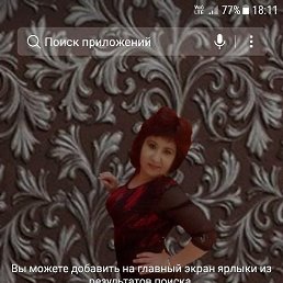 , 54, 