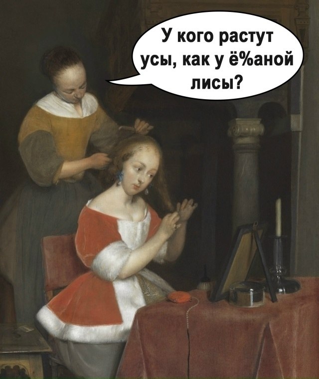 Особый подход к клиентам