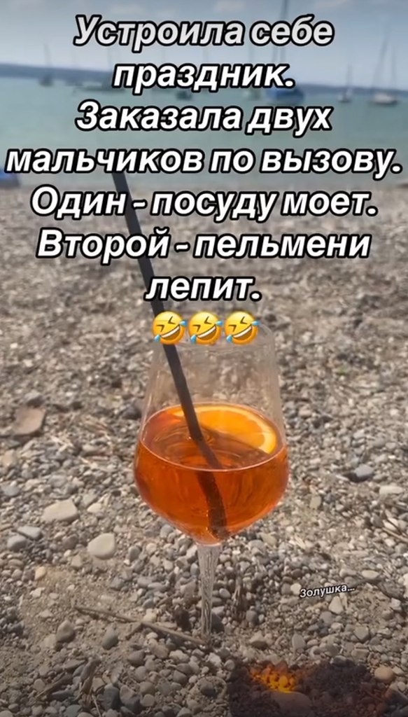  - 29  2025  20:07