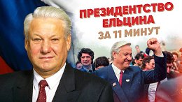 ������������� ������� �� 11 �����
