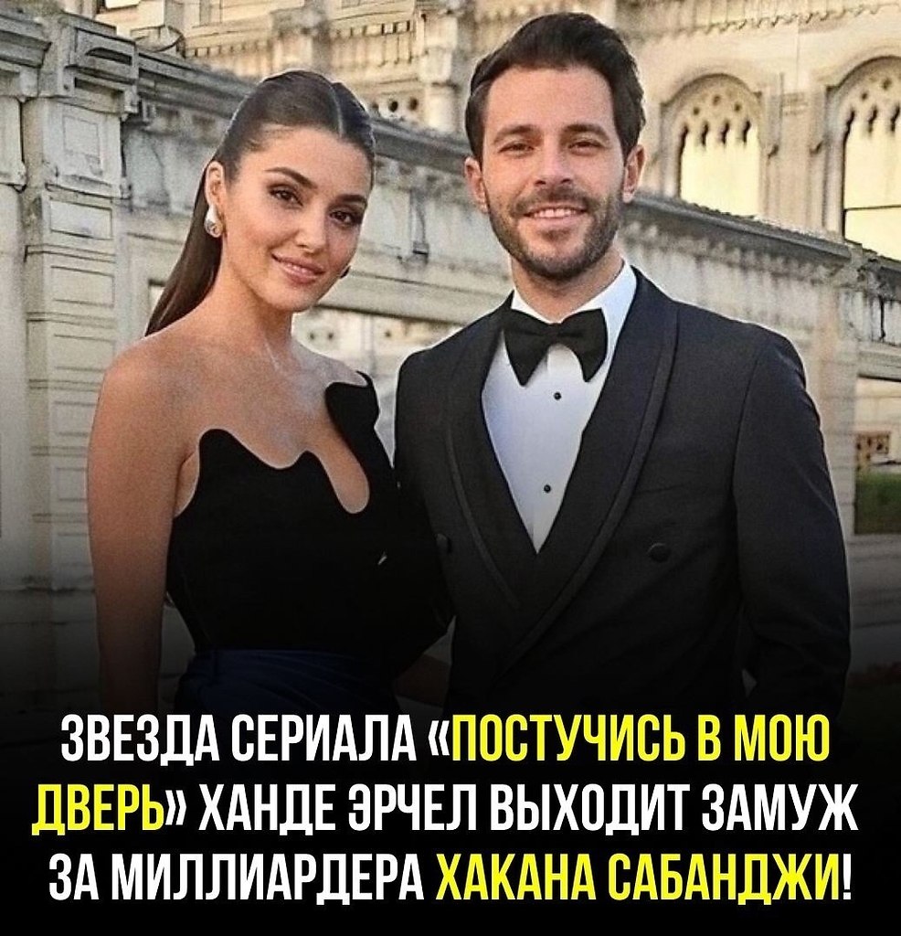 Ханде Эрчел Курит Фото С Сигаретой
