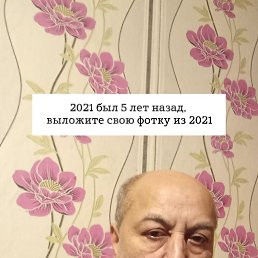 �������, 55 ���, ������