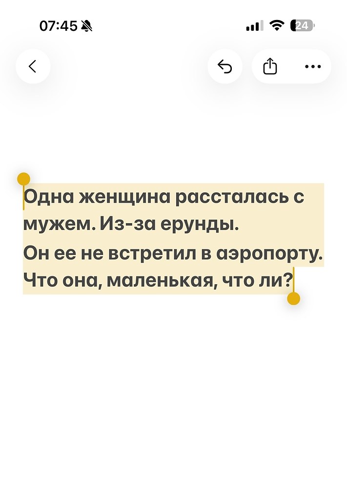 .�������. - 2 ������ 2025 � 00:23