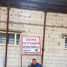 , 49, 
