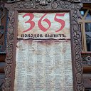 ���� �����, ��������, 56 ��� - ��������� 27 ������ 2024 � ������ ���� ����������