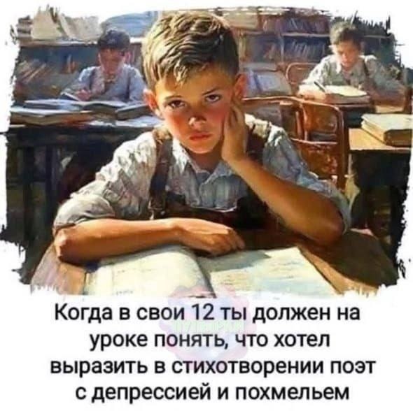   - 14  2025  19:26