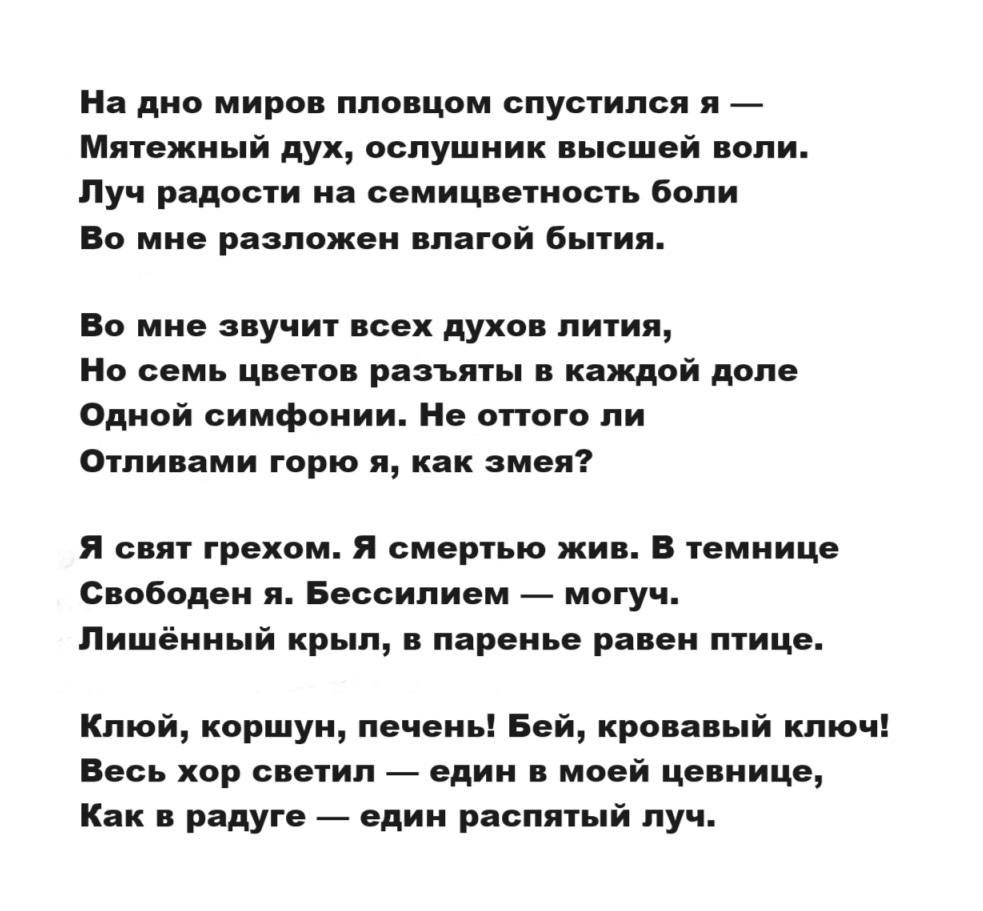  , 1915.   