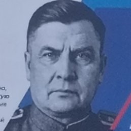 �����, ���������, 50 ���