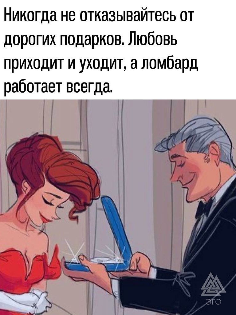     ?)