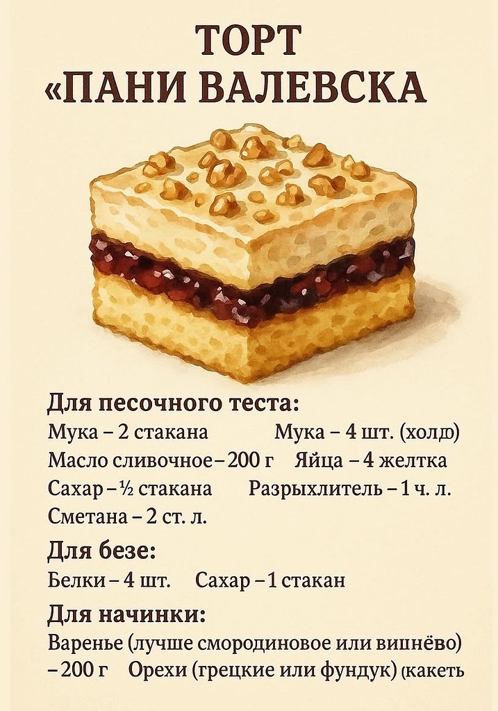  - 3  2025  00:17 - 4