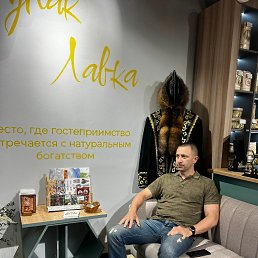 ���������, 45 ���, ������