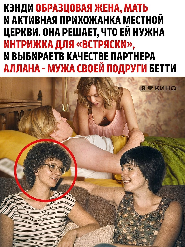 ��� �� ��� ��������, ��� �� ����� �������� ����� �����! ������� ���������� � ������� � �����! ... - 2