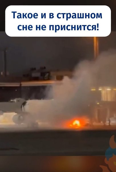 �������� ��������� ������ � ������. �� ����� Airbus A320 �������� ����� ����� �� ������� ������. ... - 2