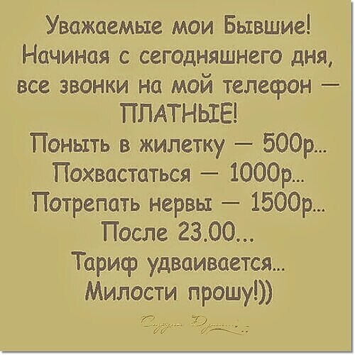 Всё будет хорошо! - 21 ноября 2024 в 23:06