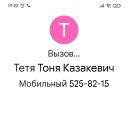  , -, 61  -  16  2025