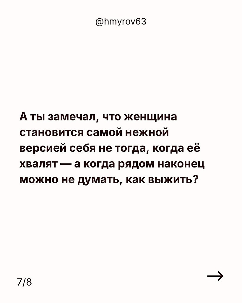   - 7