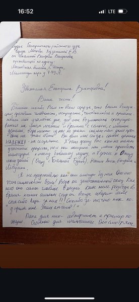 ������ ���������� � ��� � �������� � ������������ ��� ������� ���� ����� �������� � ��� ������ 7,5 ... - 3