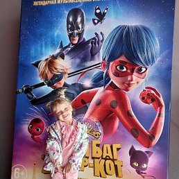 �������, ������, 56 ���