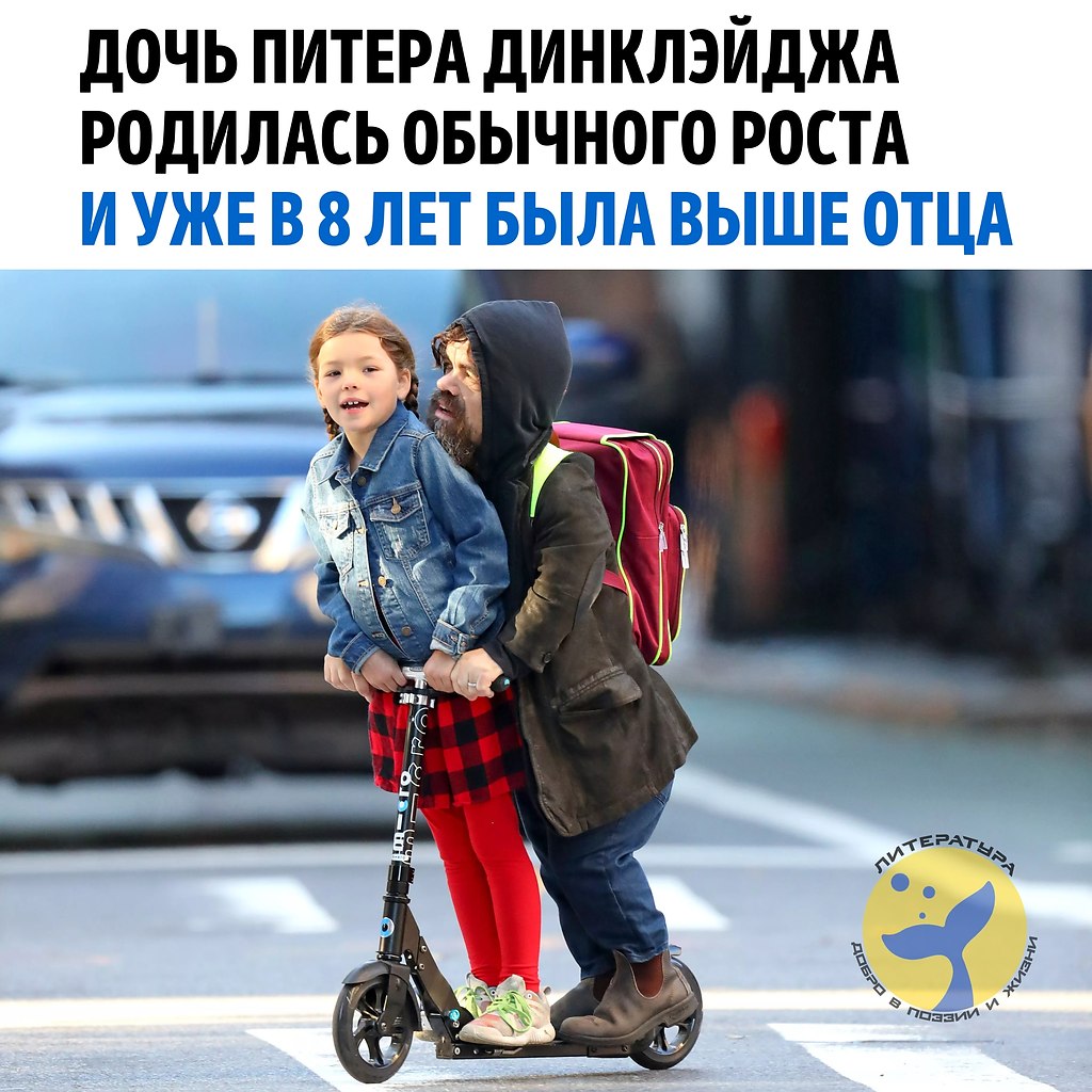 История Питера Динклэйджа: «Моя болезнь не моя проблема – это проблема окружающих». Пусть он и ...