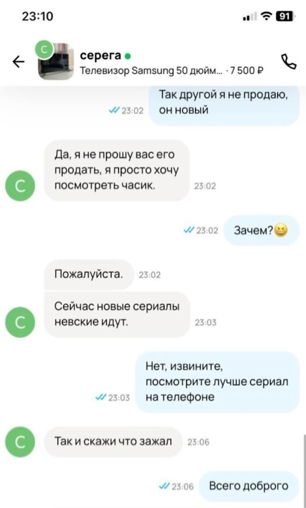     ... - 6