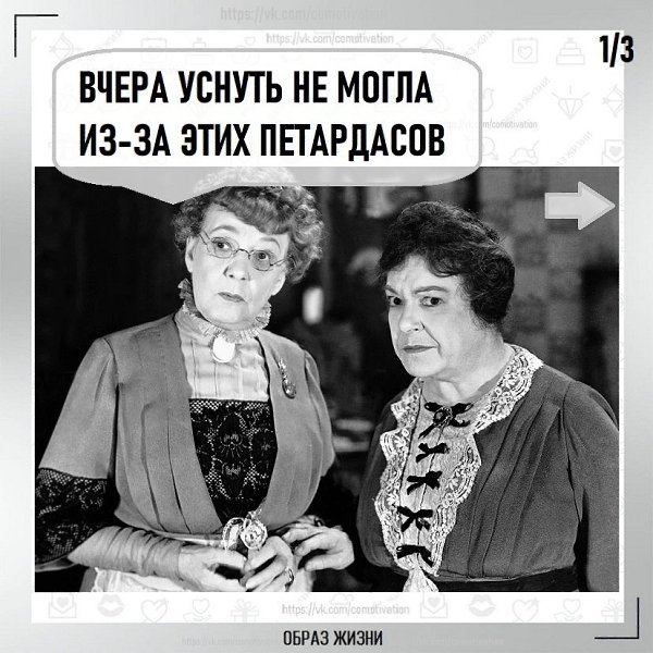 Co-Motivation....����� �����. - 1 ������ 2026 � 12:04