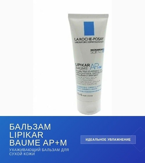 ���� �� ����� � ��� �����. ����� �������� ��� ����� � �������������� ����? ������� La Roche-Posay ...
