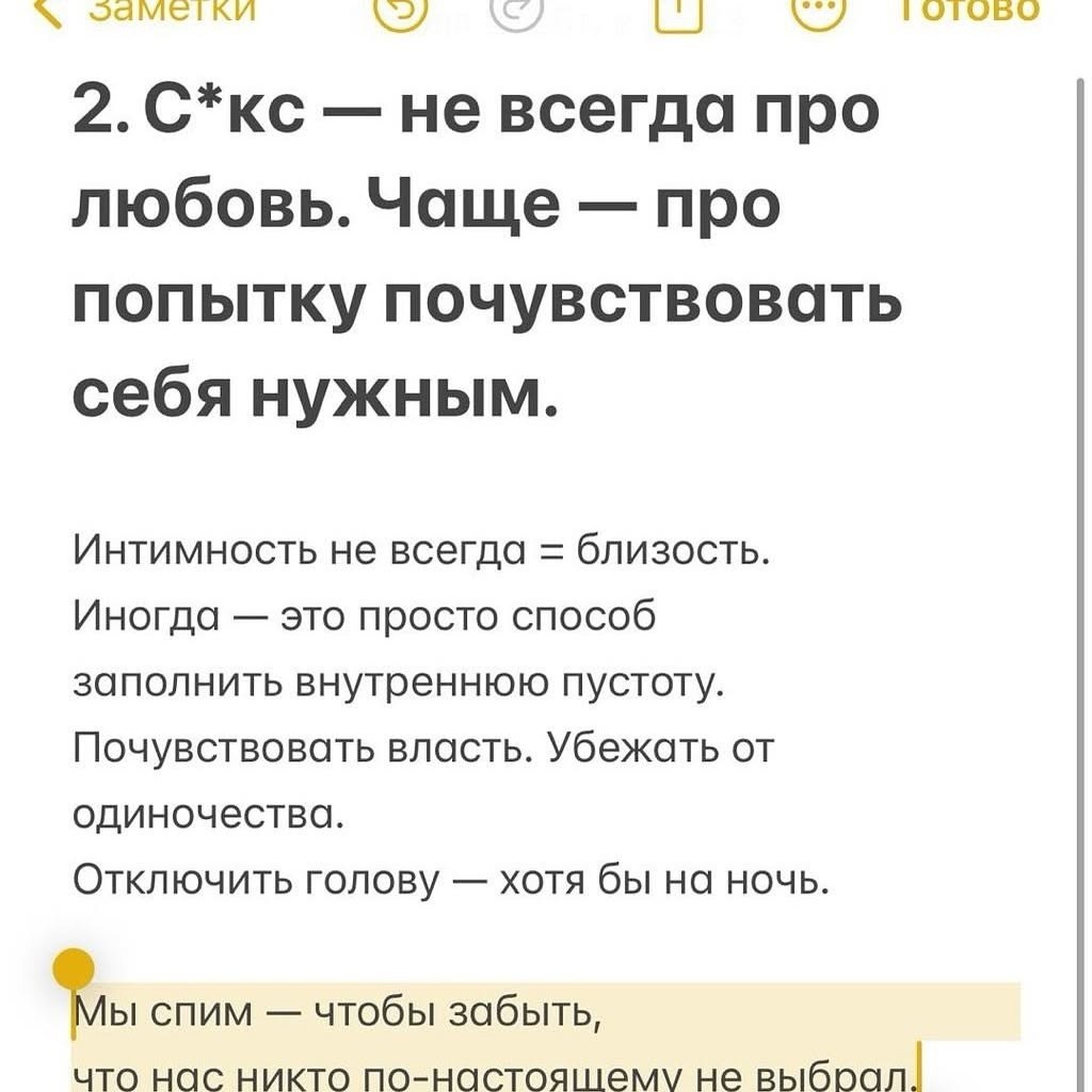     .    .    . - 3