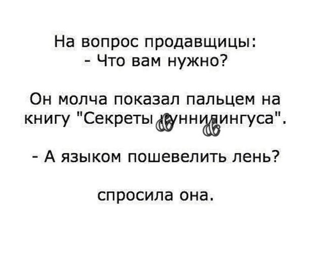 Всё будет хорошо! - 9 сентября 2025 в 14:39