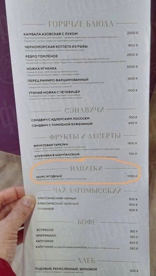    ?