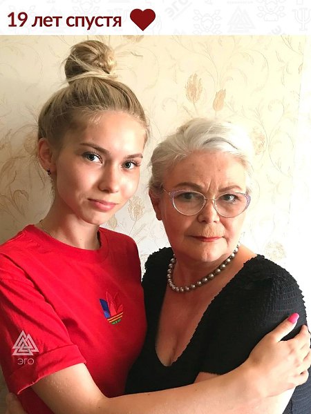 Какая стильная бабушка, пример для подражания в будущем у своей внучки - 2