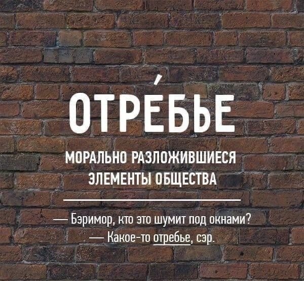Ec y  pyc,  o epap! - 2