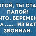 ���� ����, ���� - ��������� 13 ������� 2024 � ������ ���� ����� ������ ������
