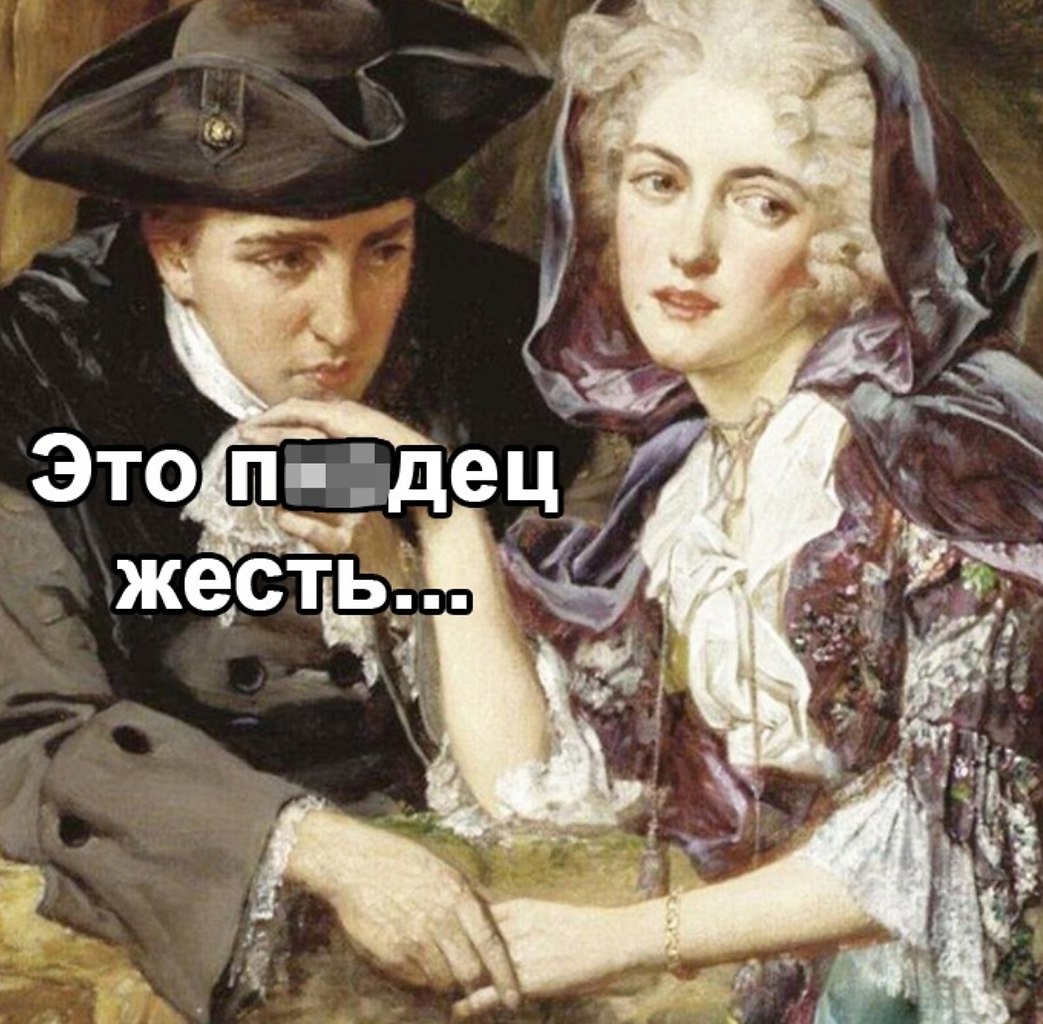     - 3