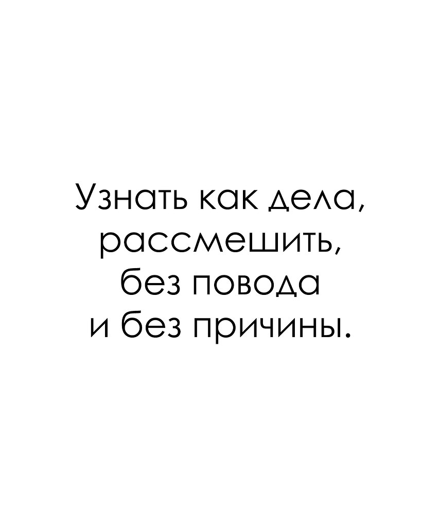 Красиво сказано - 18 сентября 2025 в 21:10 - 2