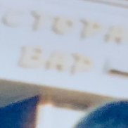 �������, 58 ���, ������