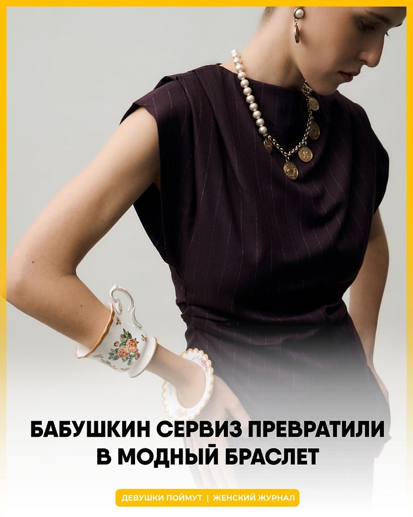   :  Moschino     . -,  , -  ...