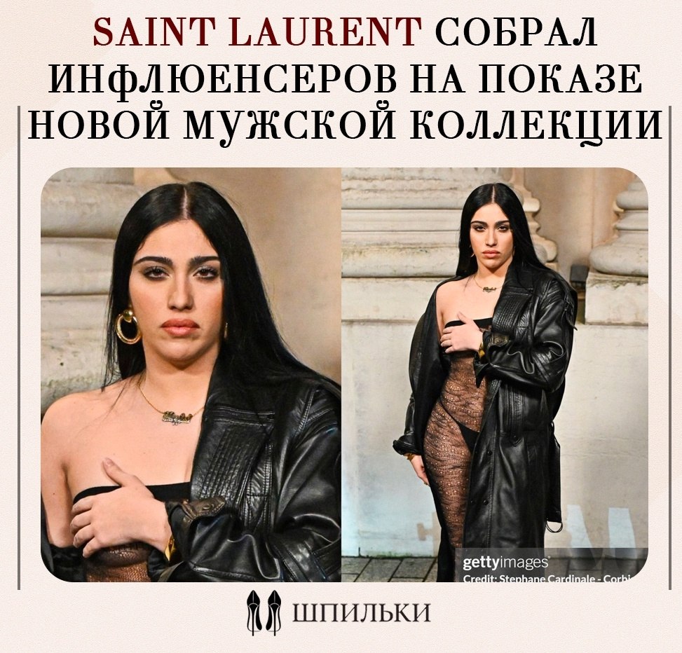   Saint Laurent    ,      ...