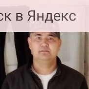 �����, 37 ���, �����-���������