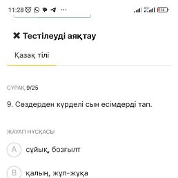 �����, ����������, 58 ���