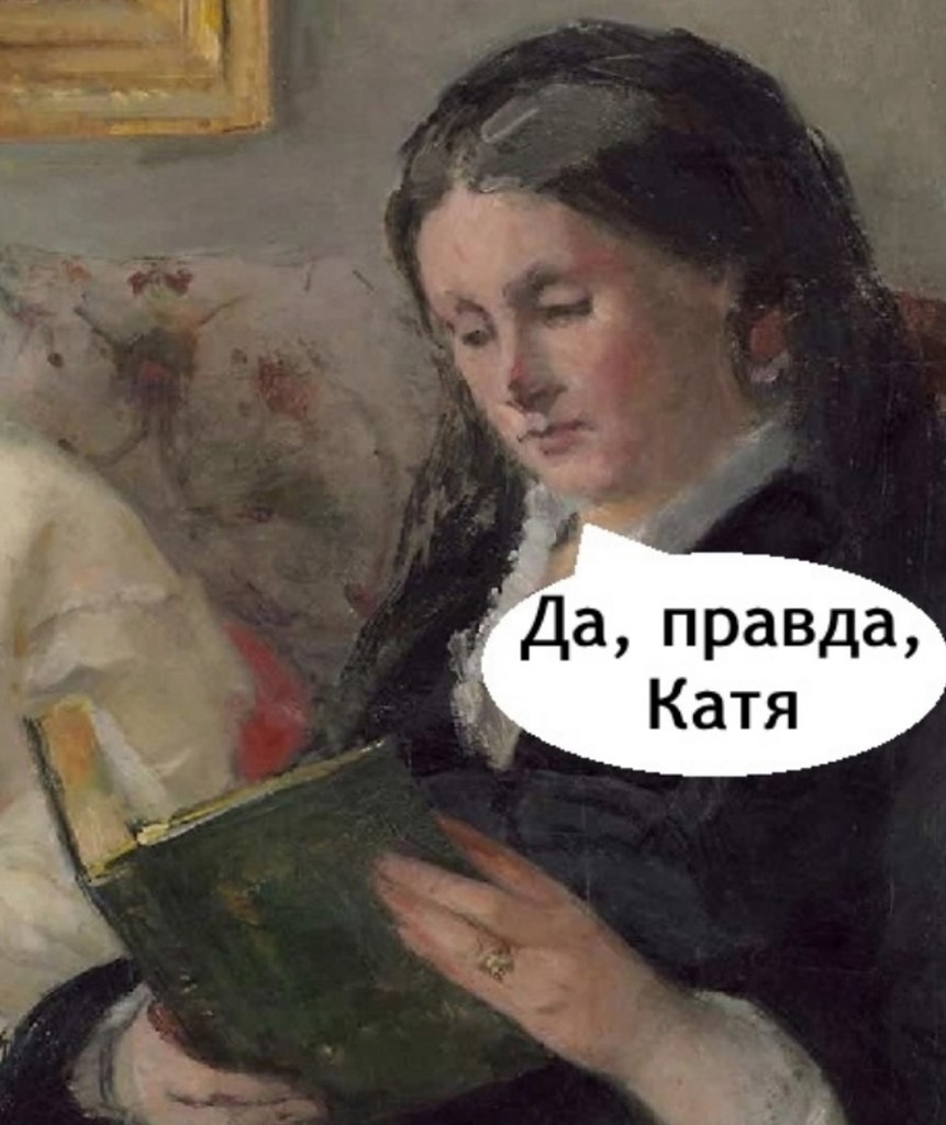 Дельные советы для молодых - 2