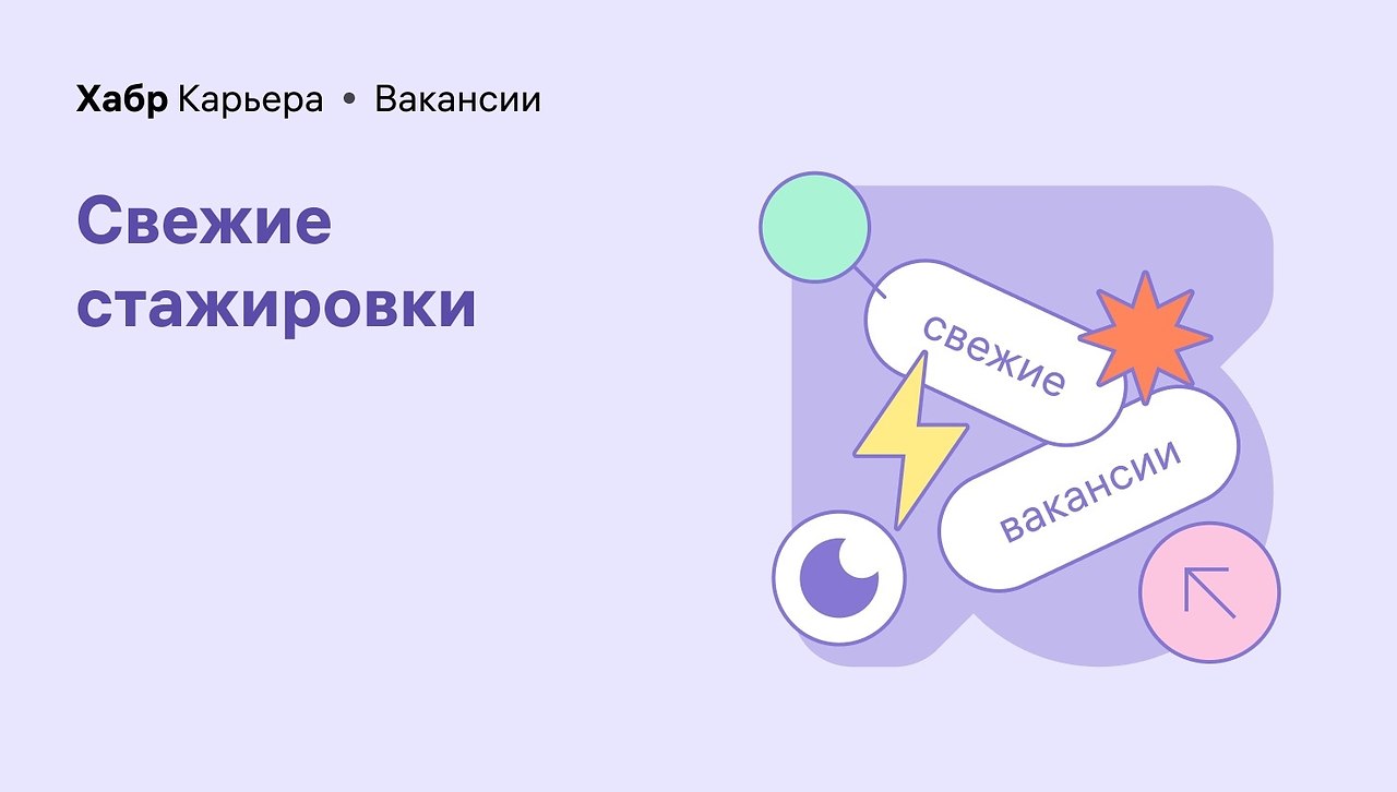 ���������� �� ���� �������. Python developer � Rinkel. ����� ��������. ������. 50 000 � 100 000 . ...