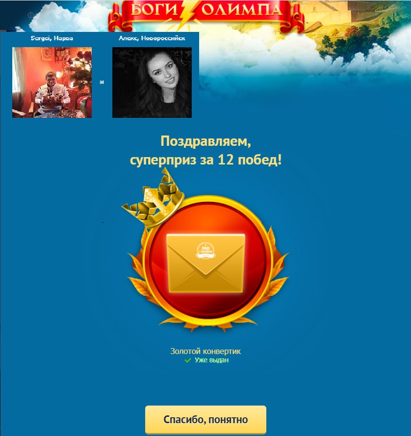 Sergei  - 31  2025  21:23