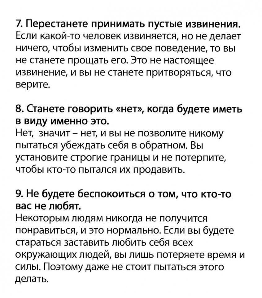 ,    ,     : - 4