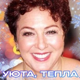 Irina, �������, 62 ����