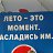 ���� �������, ���, 60 ��� - ��������� 8 ���� 2026