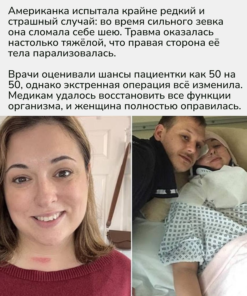 Даже привычные мелочи могут быть неожиданно опасными. Наш организм куда более хрупок, чем мы думаем ... - 2